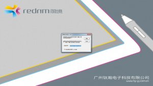 丽境1060数位板驱动 官方版