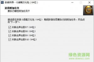 会声会影x10g滤镜汉化包