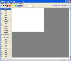 画画板工具 v1.0 绿色免费版