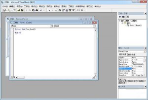 Visual Basic 6.0 SP6 简体中文版