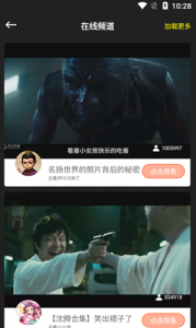信鸽v2.1.6