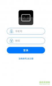 智慧赛事正式版(智慧体育场) v2.4 Android版