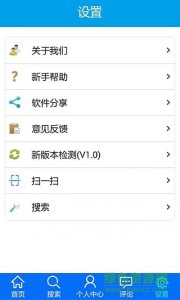 在东阳(东阳当地生活服务) v2.0 Android版
