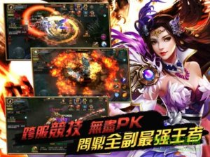 苍穹之痕汉化版(蒼穹之痕) v1.0 Android修改