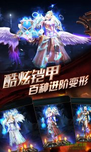 新奇迹契约手机游戏 v3.7.1 官方网站Andr