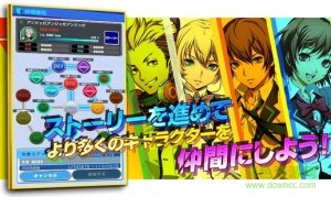 轮回驾驭游戏(リバースドライヴ) v4.3.4 Android版