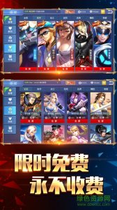 王者召唤手机游戏百度版 v1.0 Android版