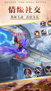 帝国纪元百度手机游戏 v1.5.0 Android官方网