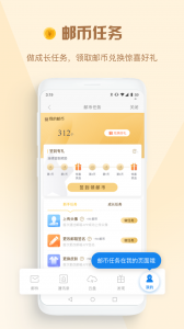 139邮箱电脑版