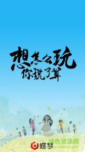 切尔诺贝利手游 v1.0 Android版