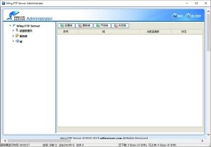 Wing FTP Server(跨平台FTP服务器端) v6.41中文版