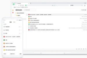 360浏览器 v12.3.1206.0官方最新版