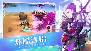 ios守护者国内手机游戏 v1.2.0 iphone版