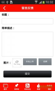 老友团手机版 v1.0 Android版