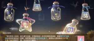 无限暖暖红鼻子强尼在哪