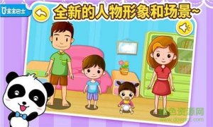 孩子巴士孩子学身体部位手机版(孩子认身体部位) v9.21.00.00 Android版