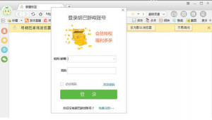 胡巴游戏浏览器免费版