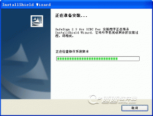 工行u盾驱动