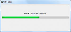 Wacom Bamboo数位板驱动