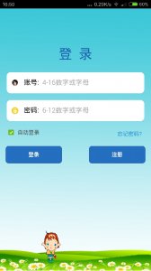 凯尔步儿童定位手表 v00.00.0026 Android版