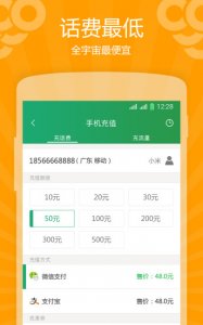葡萄生活手机版(上门服务) v4.5.2 官方网站Android版