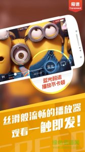 新影视大全手机版 v1.9 最新Android版