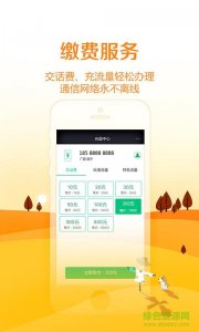 乐醒 v0.1.84 Android版