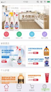 象米国际手机版 v3.0 Android版