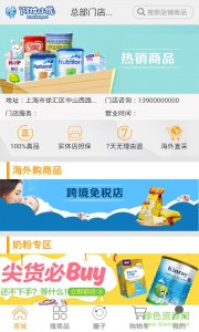 阿拉小优 v2.2.1 Android版