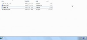 Wireless N Adapter驱动