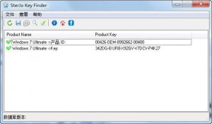 SterJo Key Finder Portable(恢复丢失的windows 产品密钥)