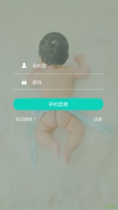 风影宝贝 v1.1.0.14 Android版