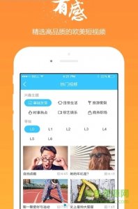 暴风英语手机版 v1.0.1 Android版