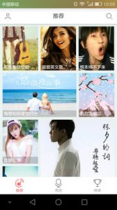 铃声快递手机版 v4.0.1 Android版