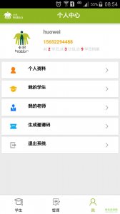 卡巴教助 v1.0.0 Android版
