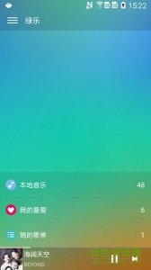绿乐音乐播放器 v1.0 Android版