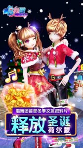 K歌唱舞团 v1.0 Android版