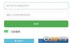 婵娟秒评云服(离线云任务)