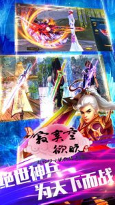 寂寞空欲晚 v1.7.0.8 Android版