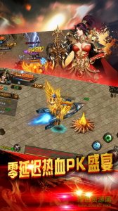 烈焰屠魔 v1.0 Android版