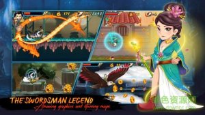 笑傲江湖传闻 v1.0 官方网站Android版