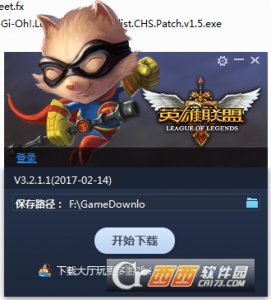 lol训练场客户端