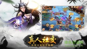 全职修仙 v1.0 Android版