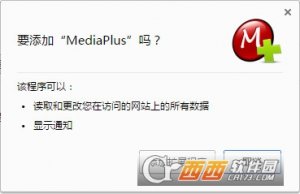 MediaPlus谷歌浏览器插件
