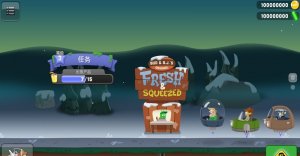 4399手机游戏僵尸榨汁机 v1.3.0 Android最新版