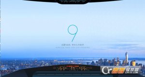 迅雷9纯净无广告版2017