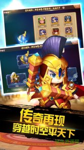 三国卡牌英雄 v1.0.3 Android版