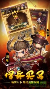策马三国官方网站版 v1.0 Android版
