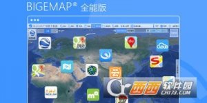 BIGE MAP地图下载器全能版