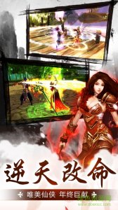 破荒纪手机游戏 v1.1 Android版